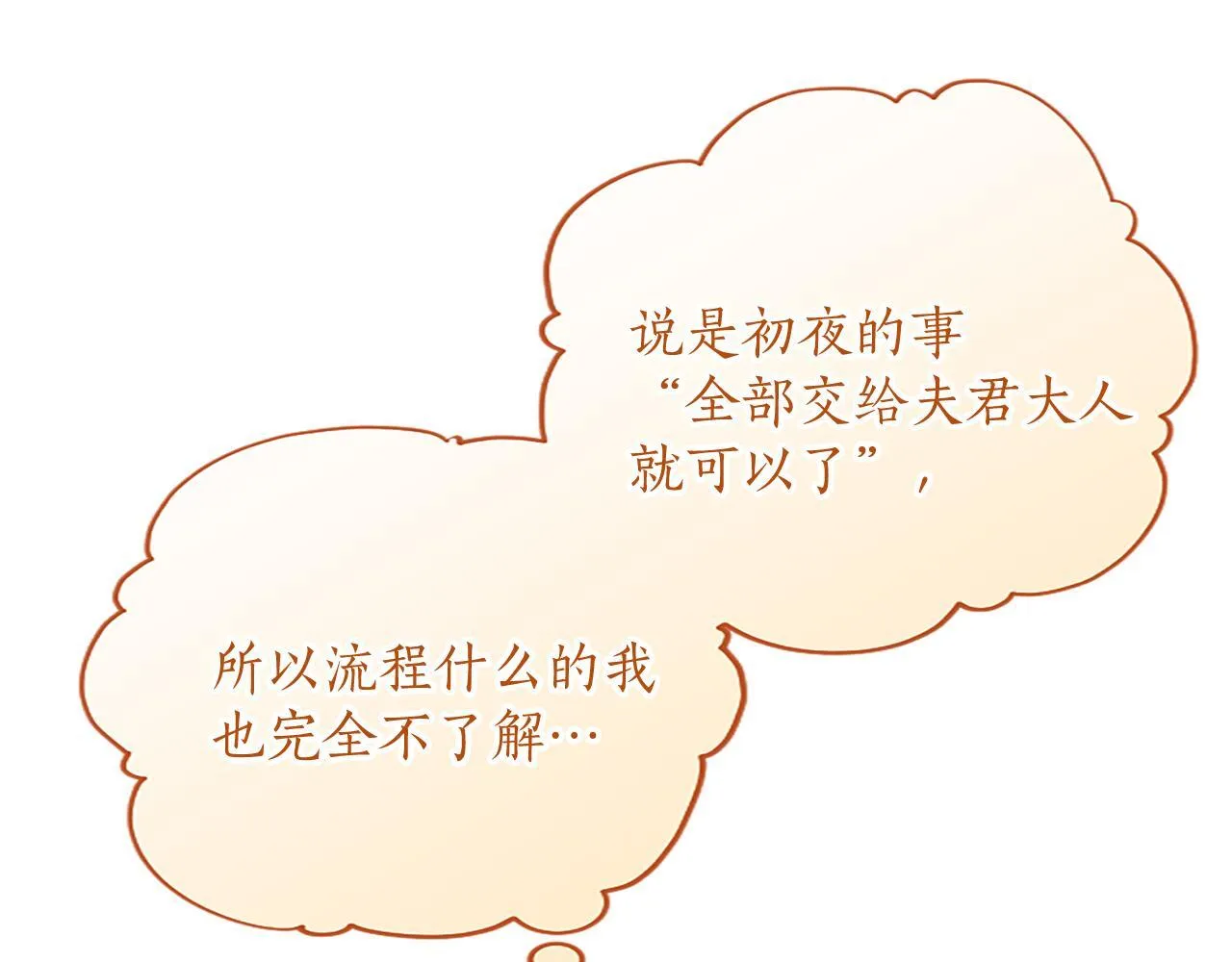 第4话 大公你好266