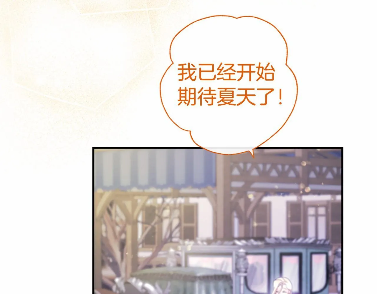 第16话 逛街102