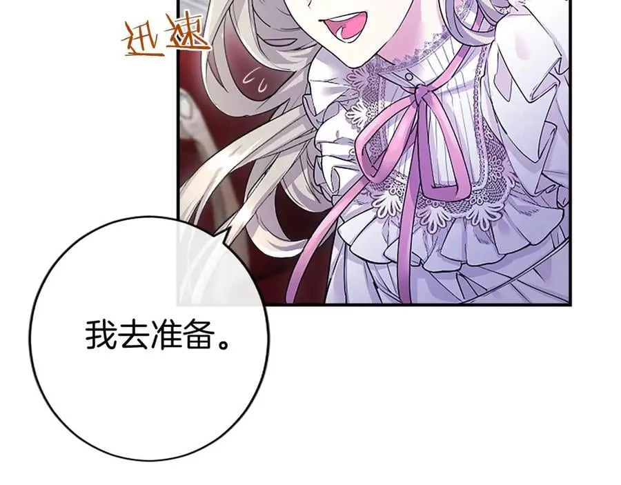 第25话 介绍一下！175