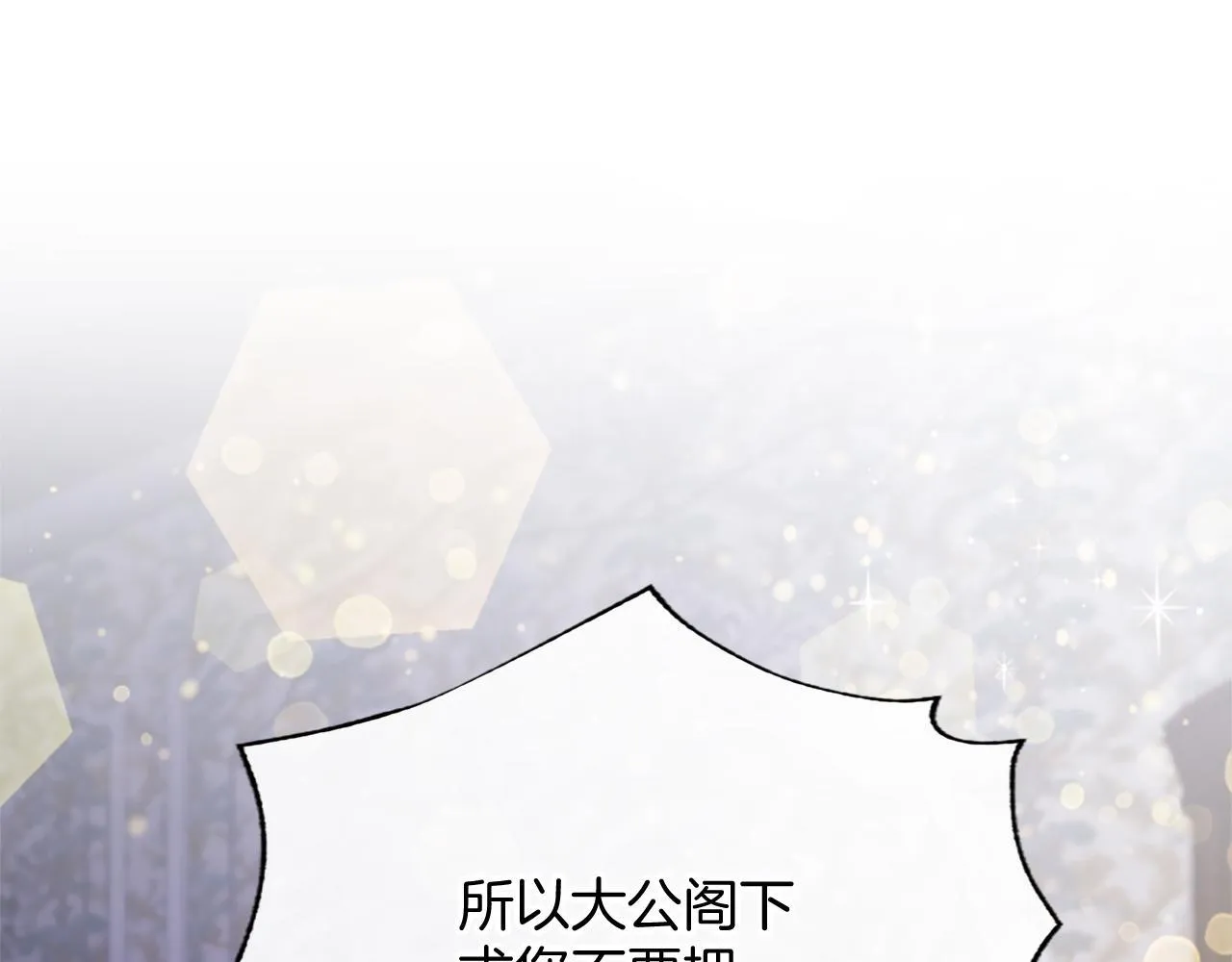 第5话 你们在干什么？212