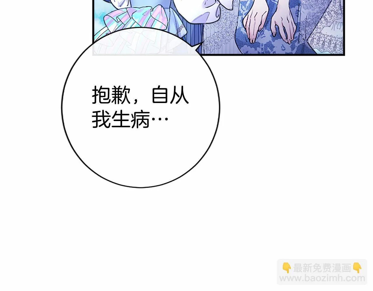 第30话 宴会开始啦137
