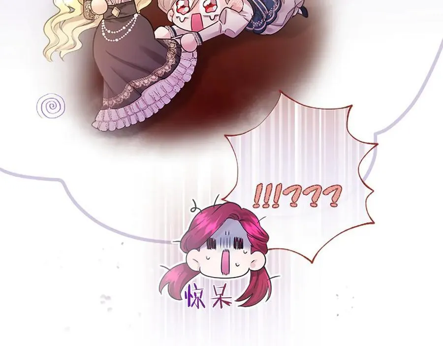 第26话 来一杯热可可202