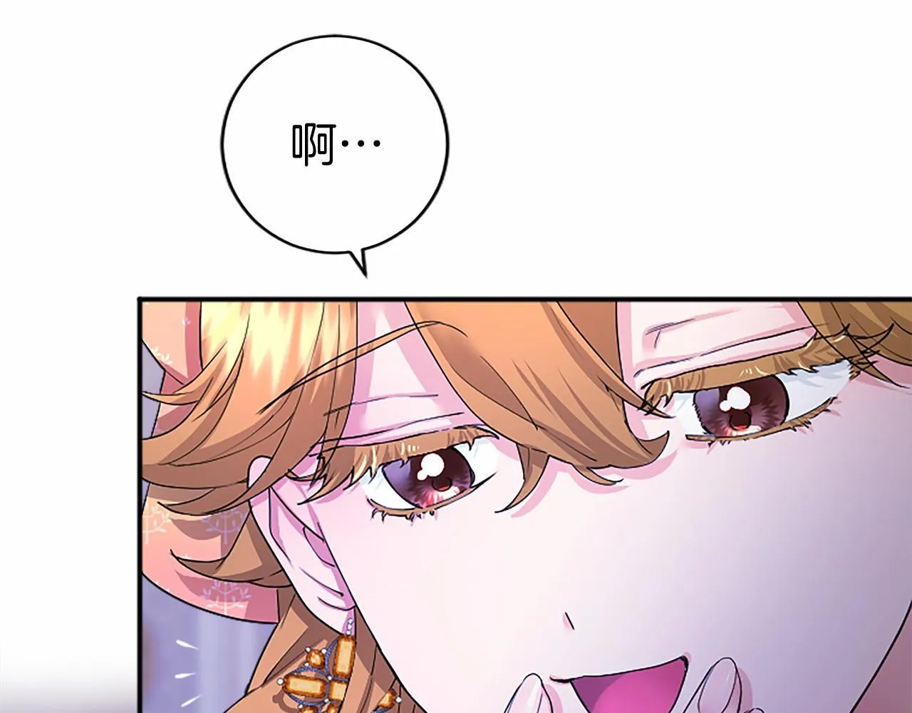 第8话 妹妹来了131