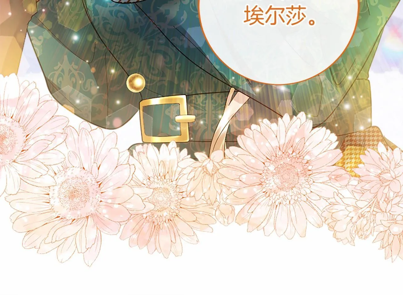 第18话 威尔的心事33