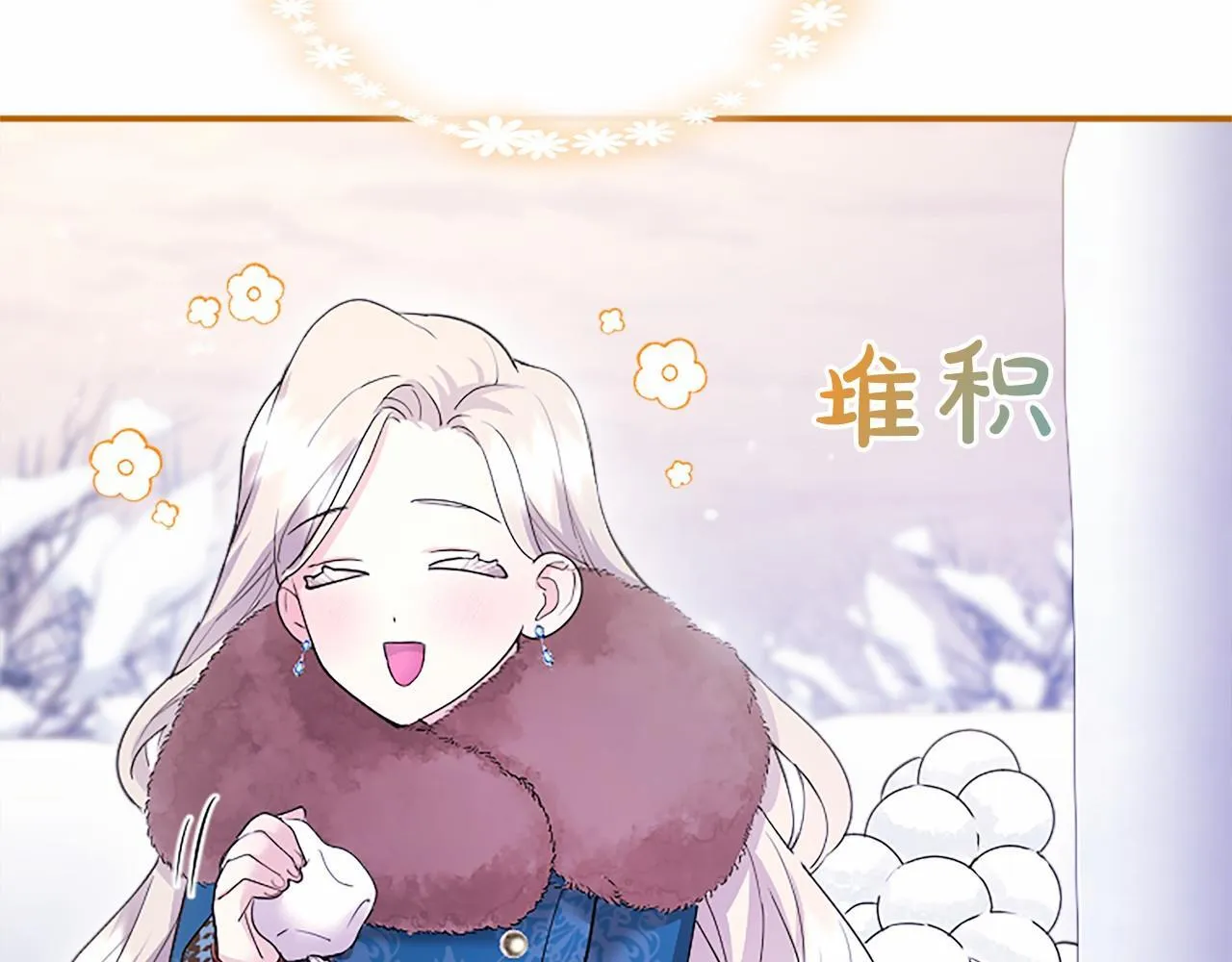 第17话 冰雪大作战122