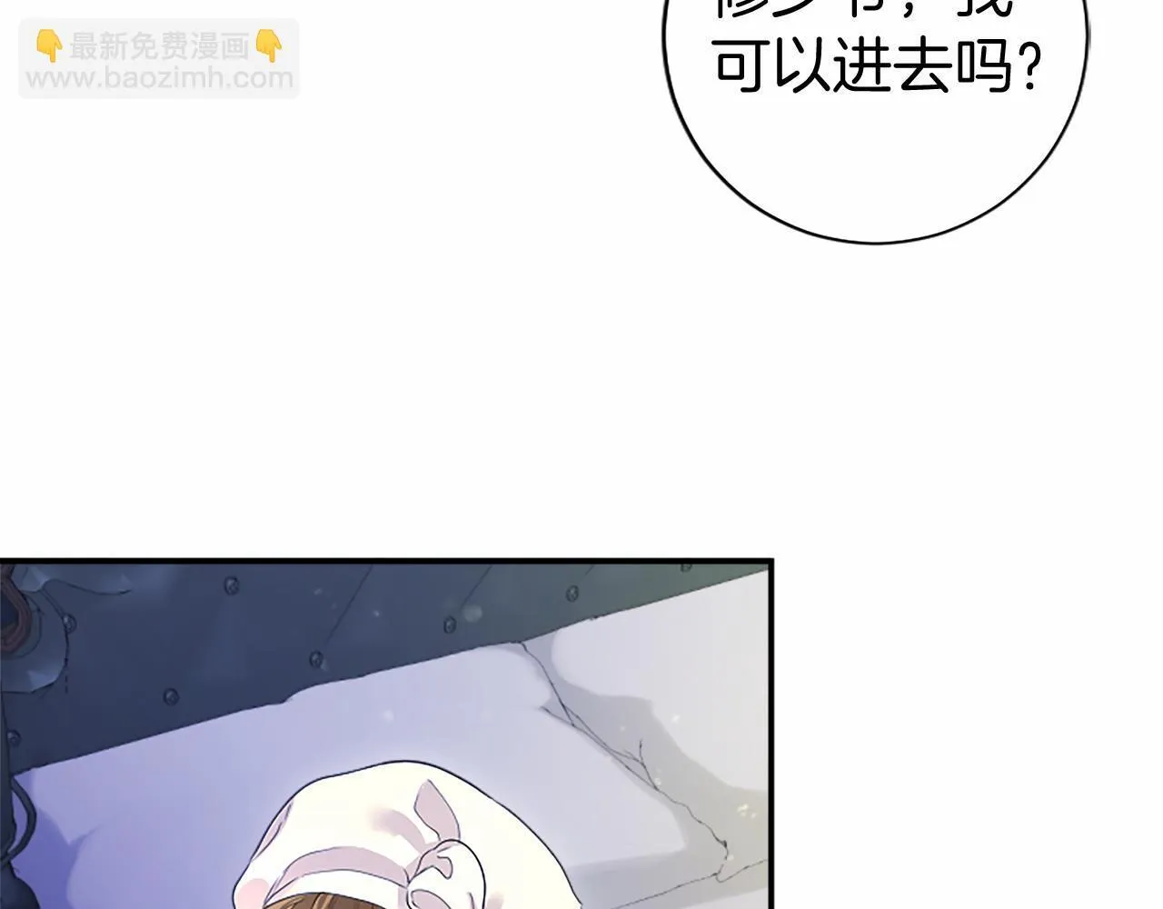 第12话 对不起！28