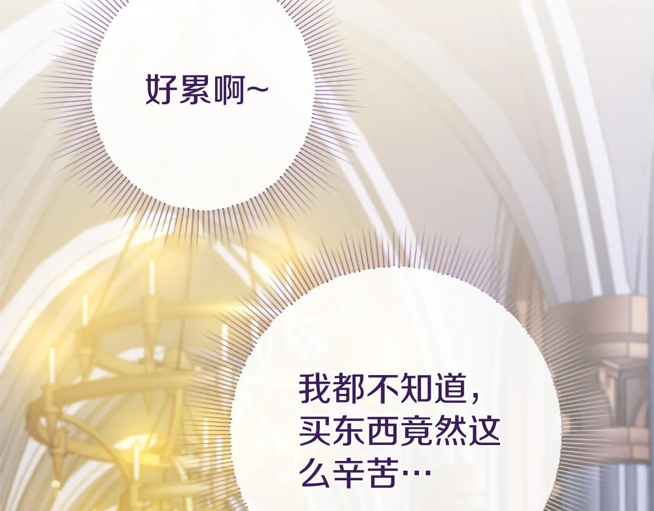 第7话 立规矩220