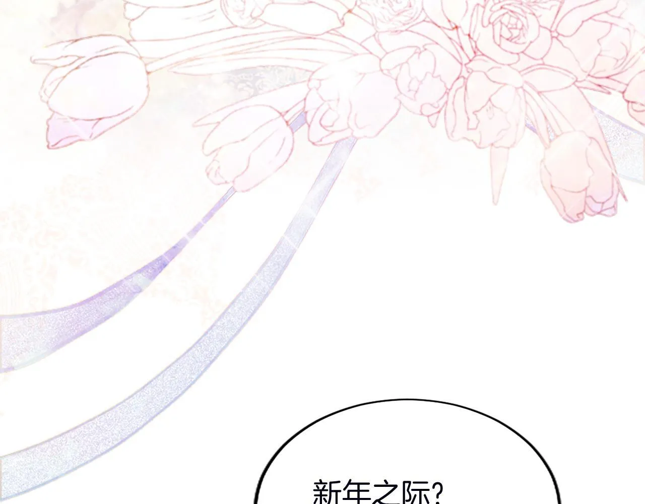 第2话 萌娃作战131