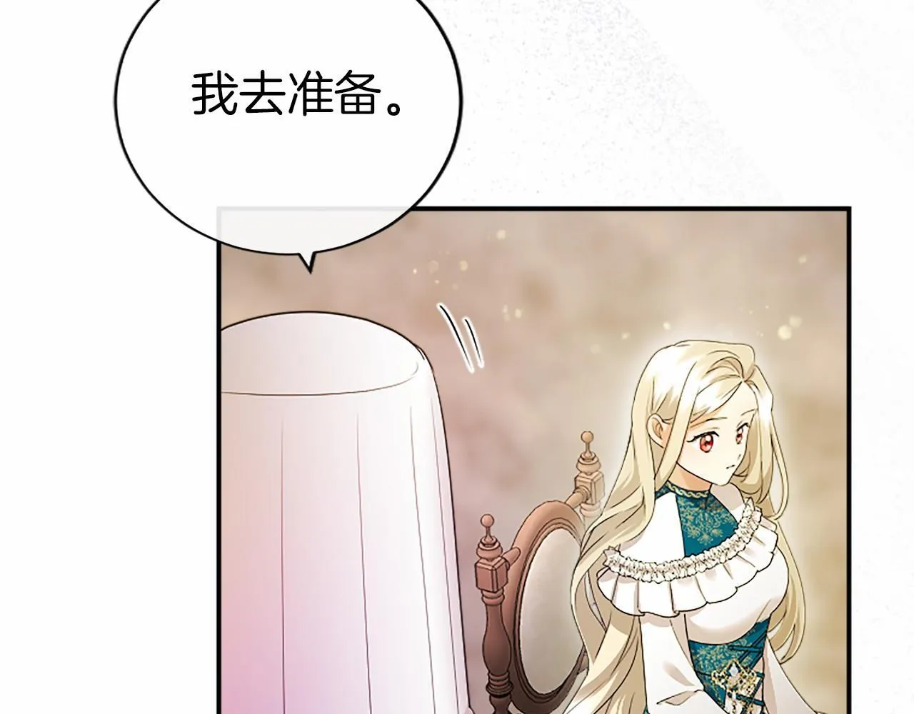 第15话 专治挑食202