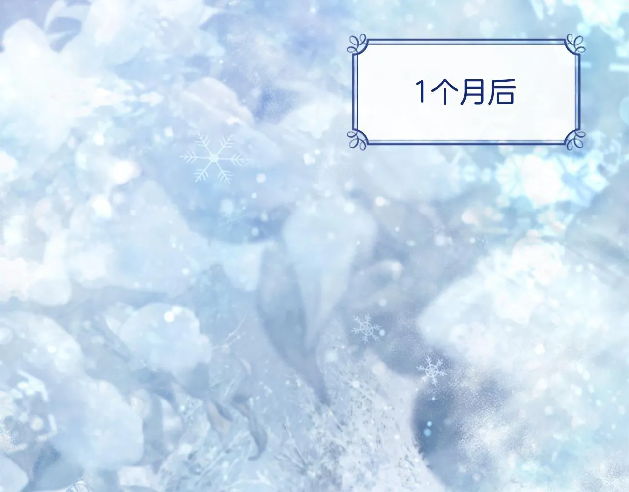第1话 继母嫁到210