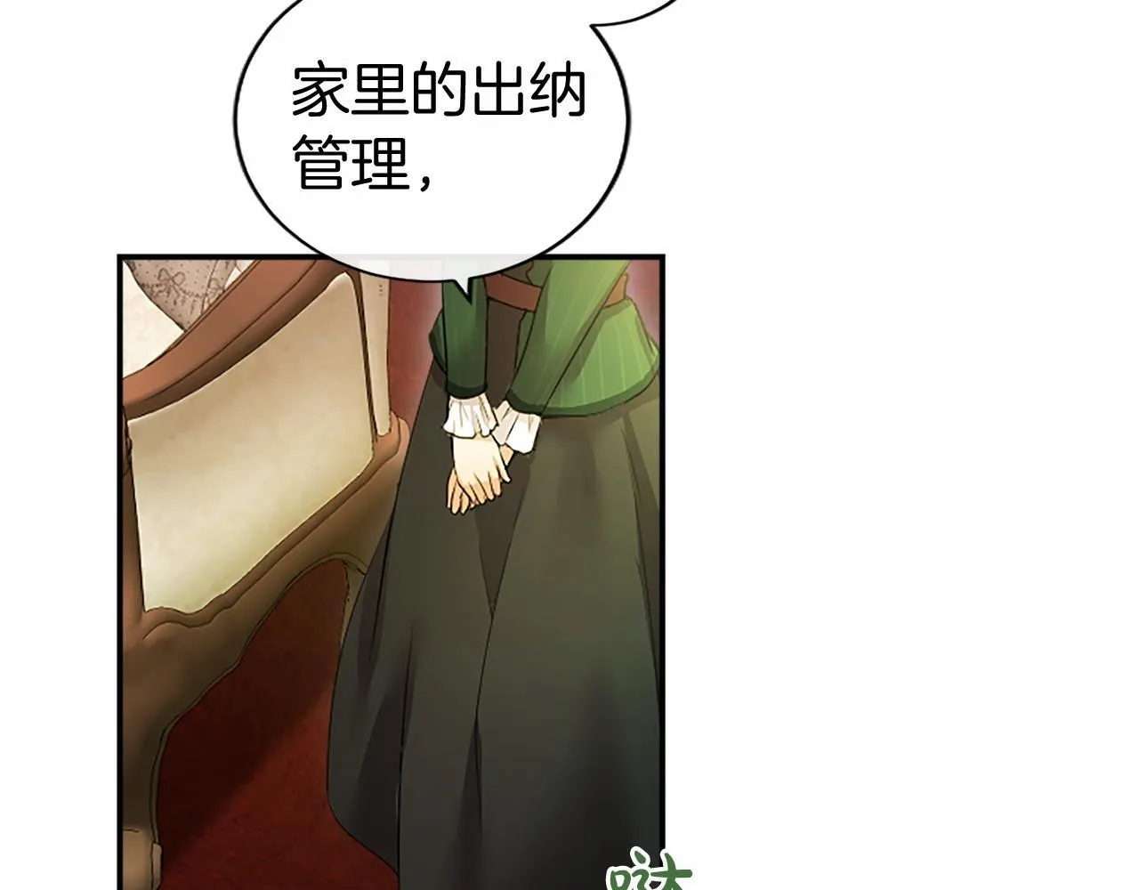 第19话 拜师36