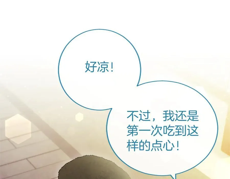 第35话 我想要的礼物141