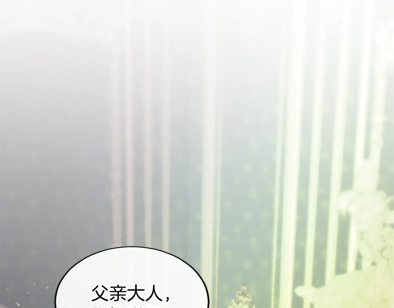 第1话 继母嫁到167