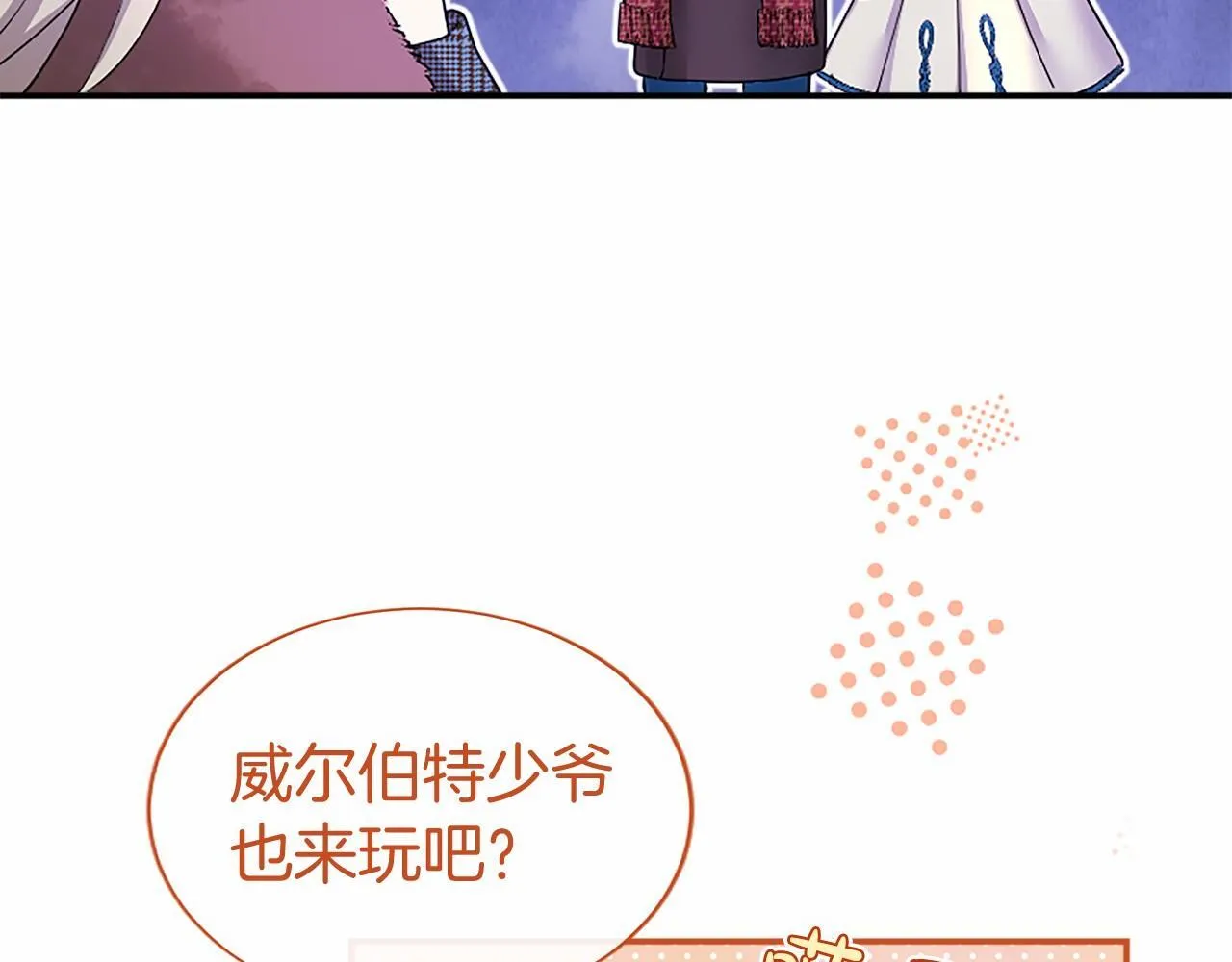 第16话 逛街195