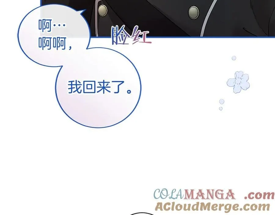 第25话 介绍一下！12