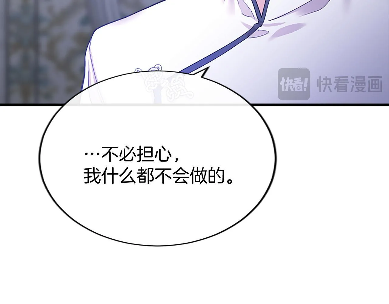 第5话 你们在干什么？40