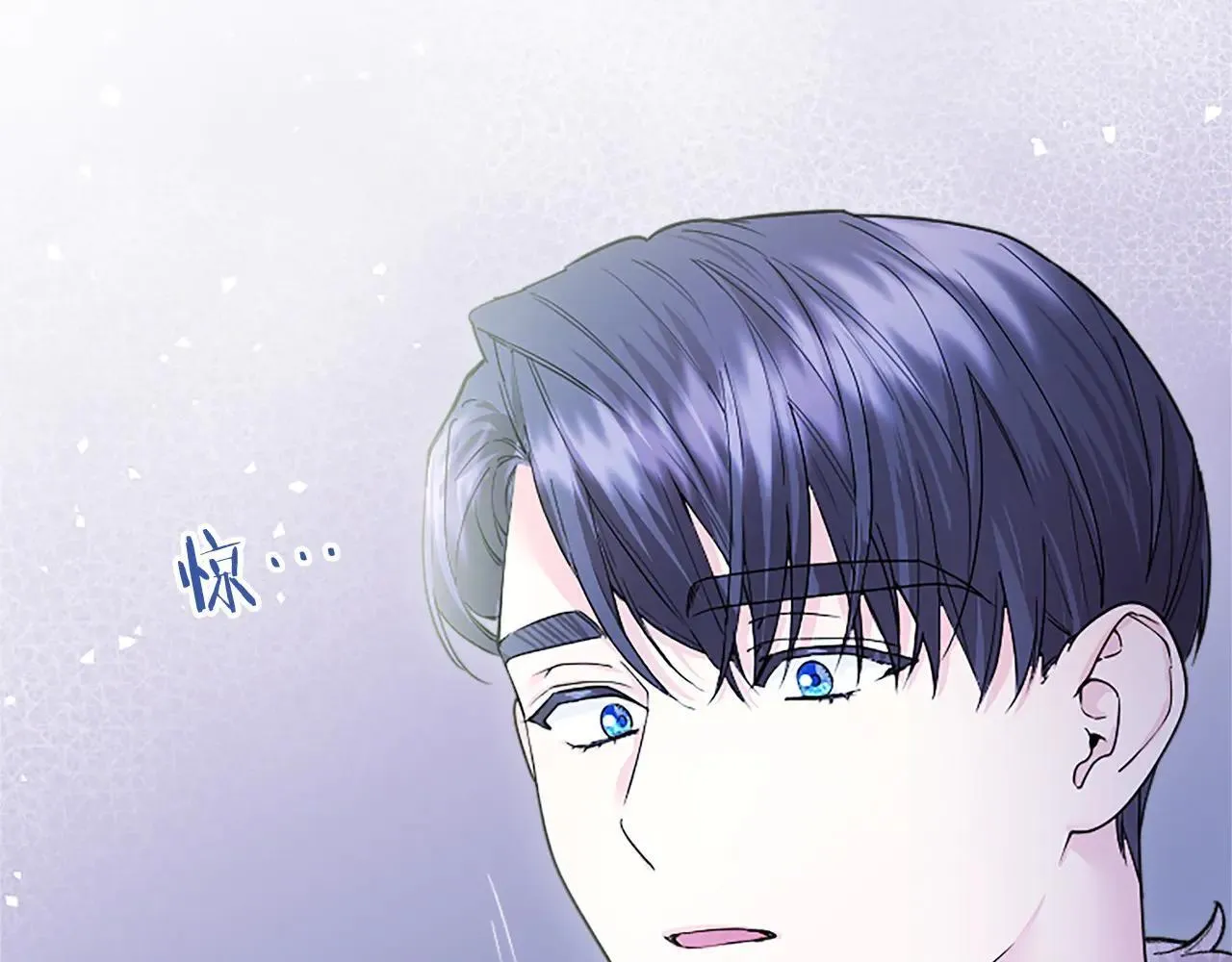第32话 大公的变化124