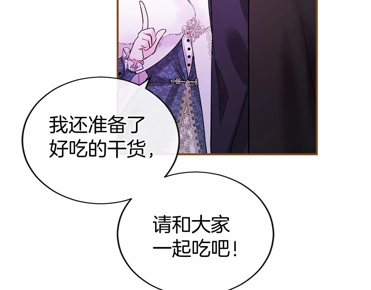 第22话 情敌？66