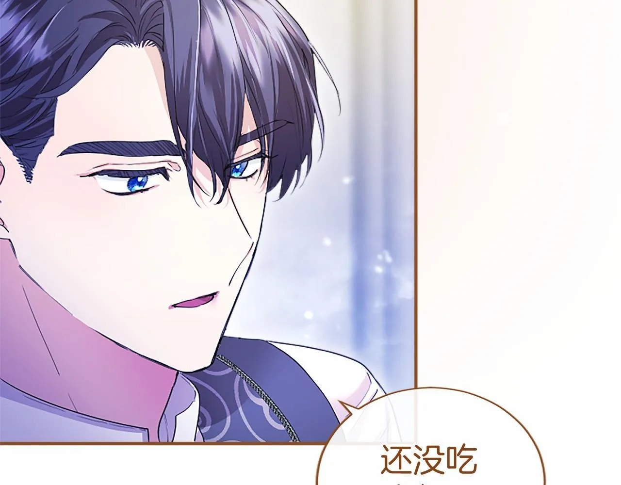 第11话 小少爷的魔法124