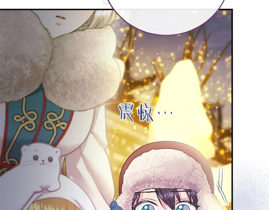 第36话 称谓什么的不重要149