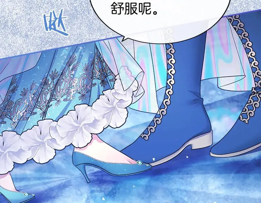 第34话 通过测试86
