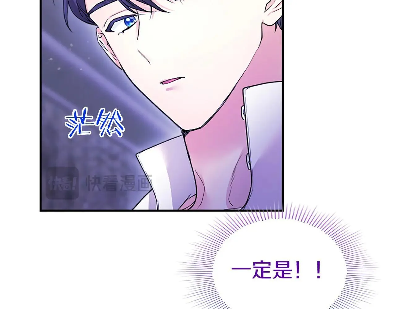 第21话 公婆要来了24