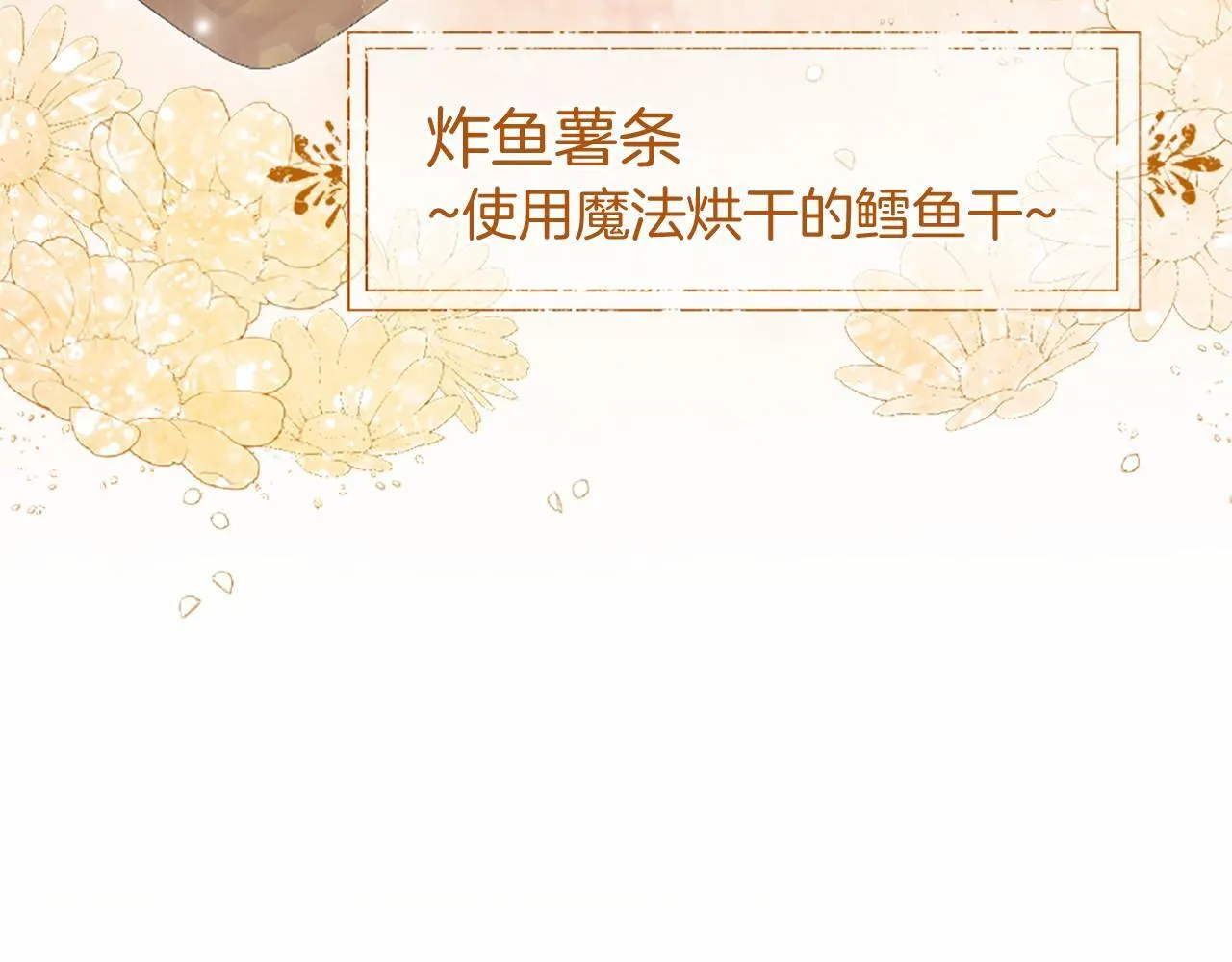 第19话 拜师146