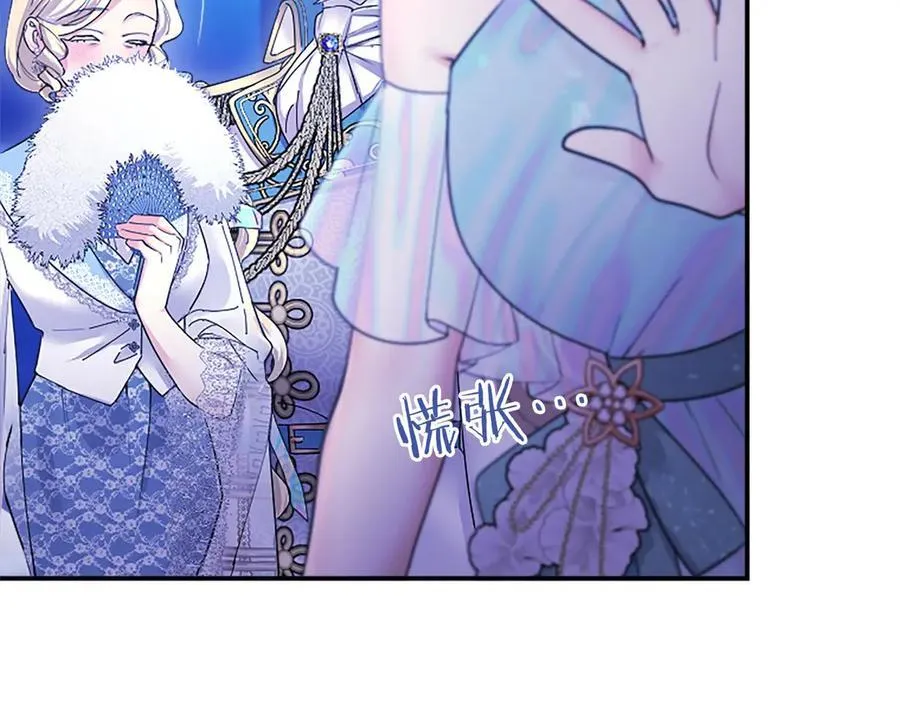第35话 我想要的礼物42