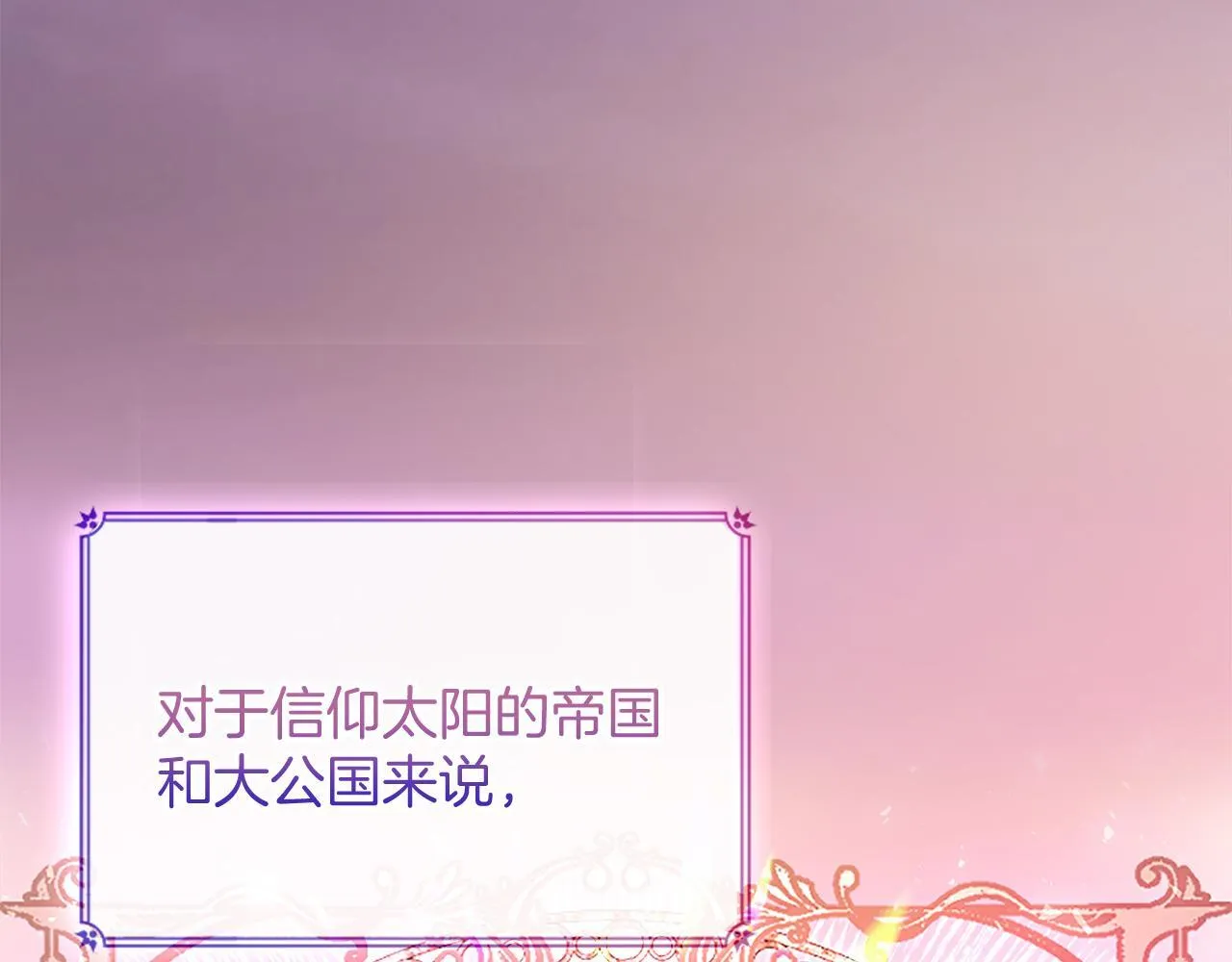第4话 大公你好211