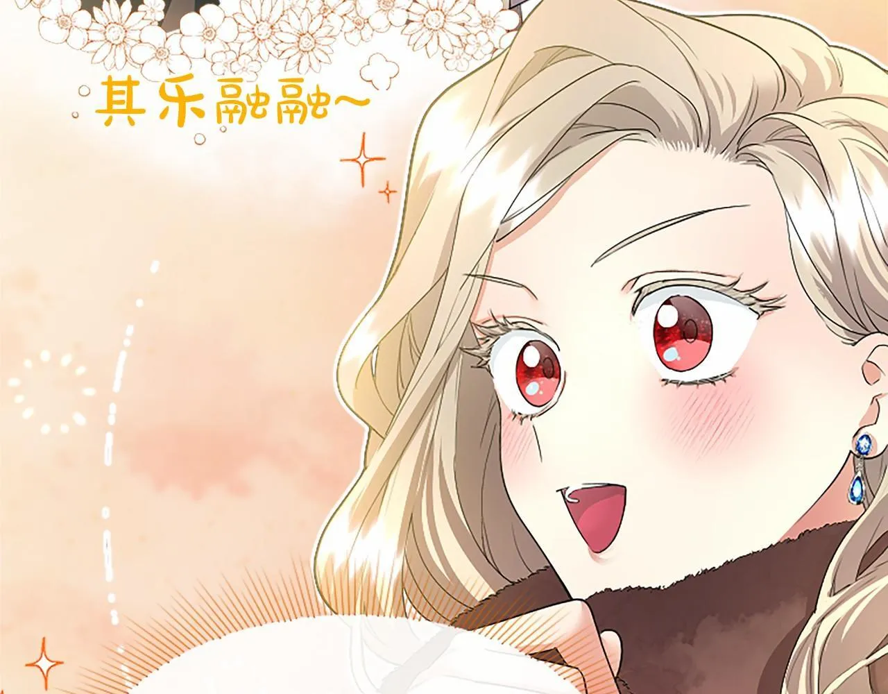 第17话 冰雪大作战51