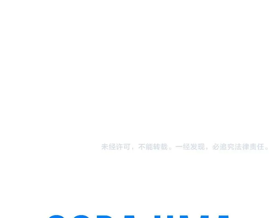 第24话 恋爱话题170