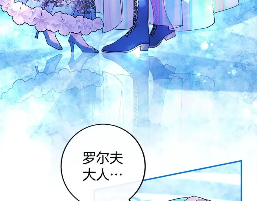 第34话 通过测试113