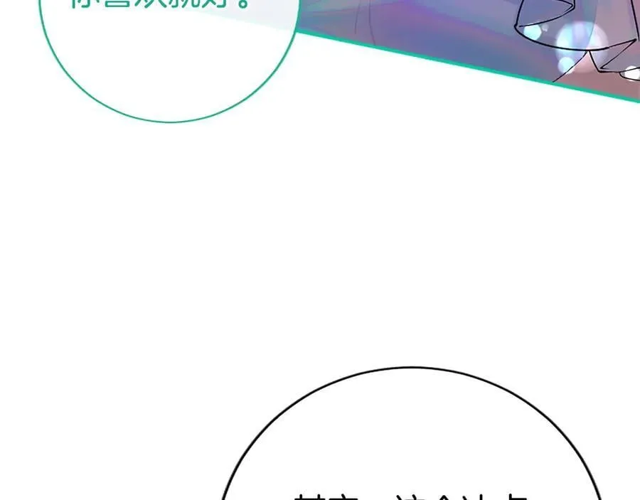 第31话 压轴55