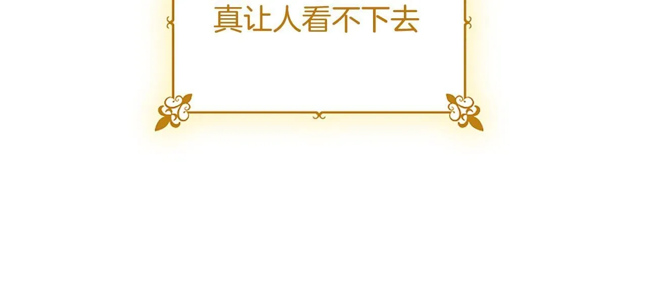 第3话 该做的事209