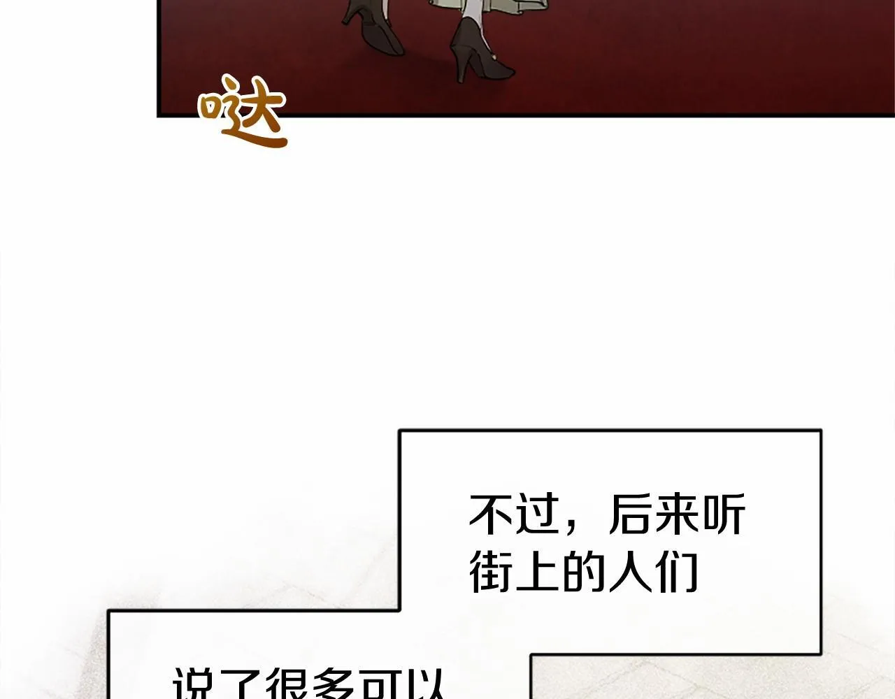 第18话 威尔的心事216