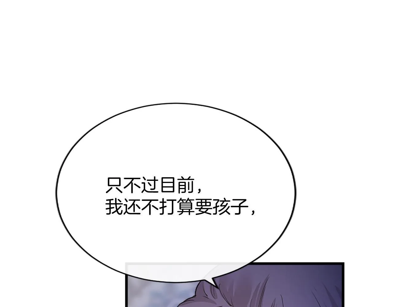 第5话 你们在干什么？55