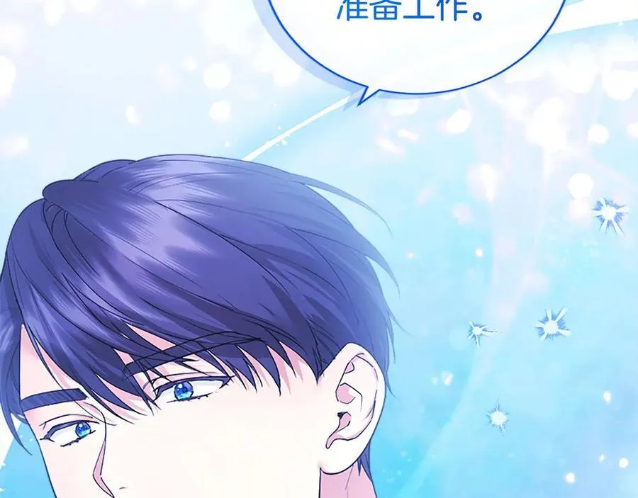 第35话 我想要的礼物122