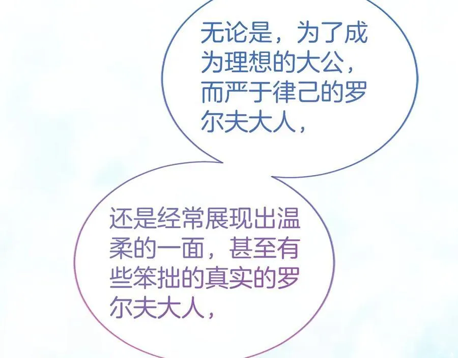 第34话 通过测试91