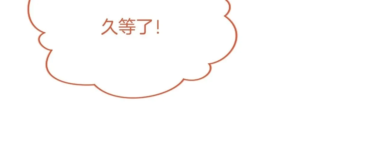 第2话 萌娃作战260