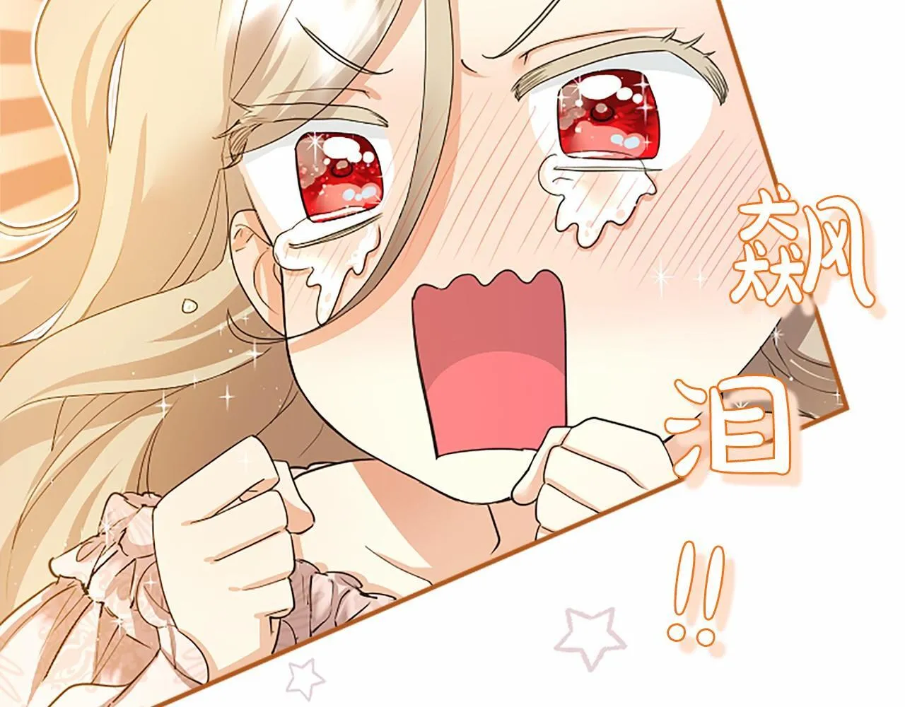 第12话 对不起！51