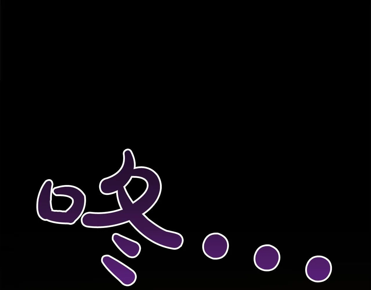 第4话 大公你好271