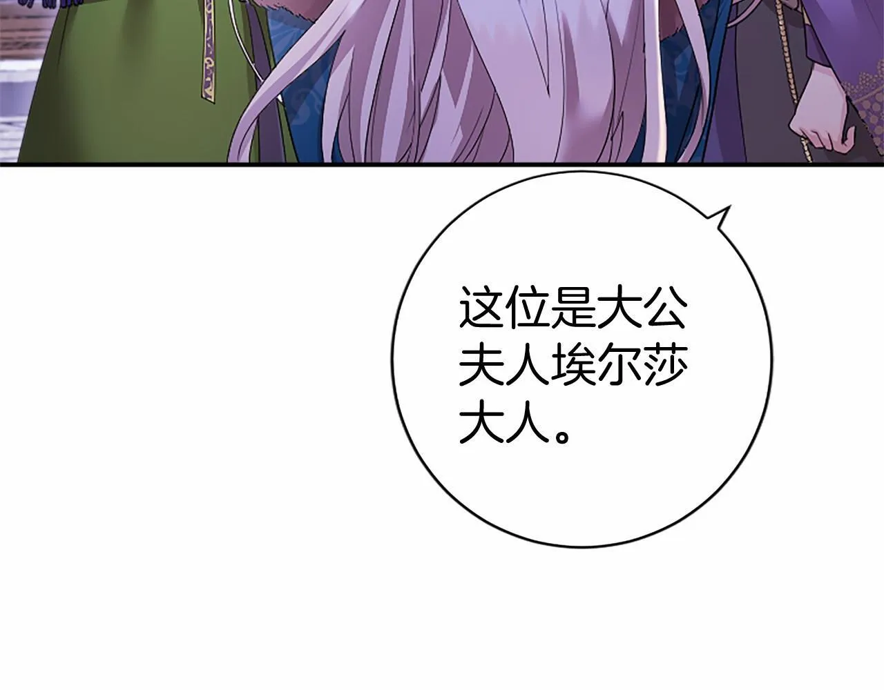 第16话 逛街111