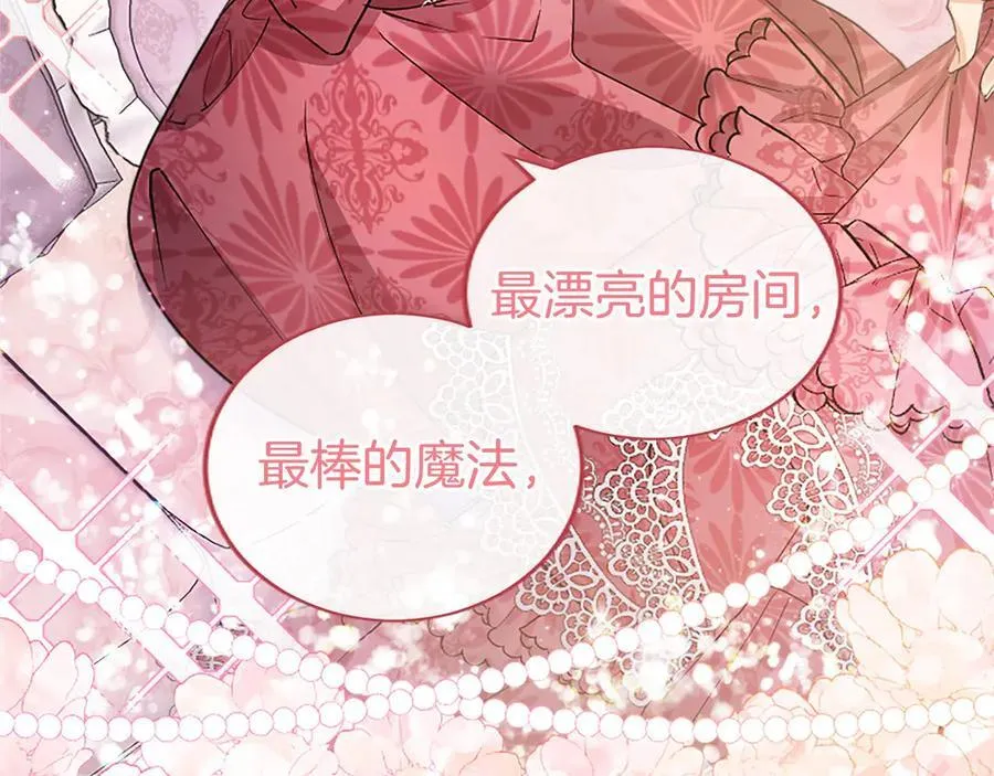 第24话 恋爱话题23
