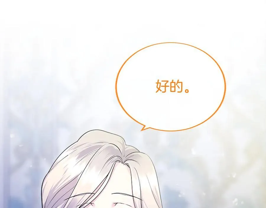 第25话 介绍一下！181