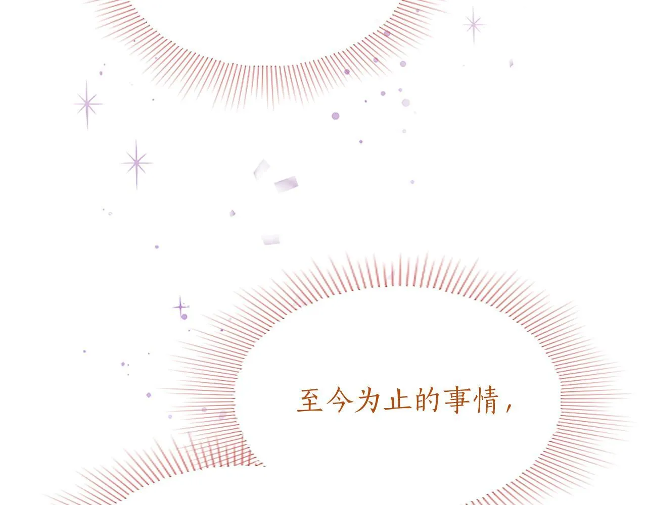第4话 大公你好264