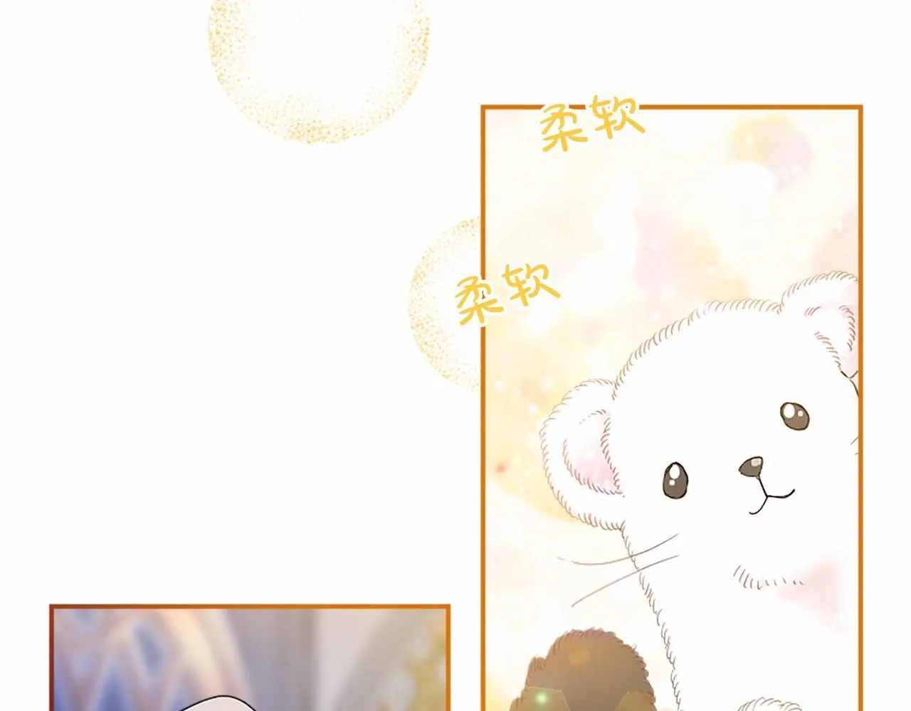 第9话 找玩偶138