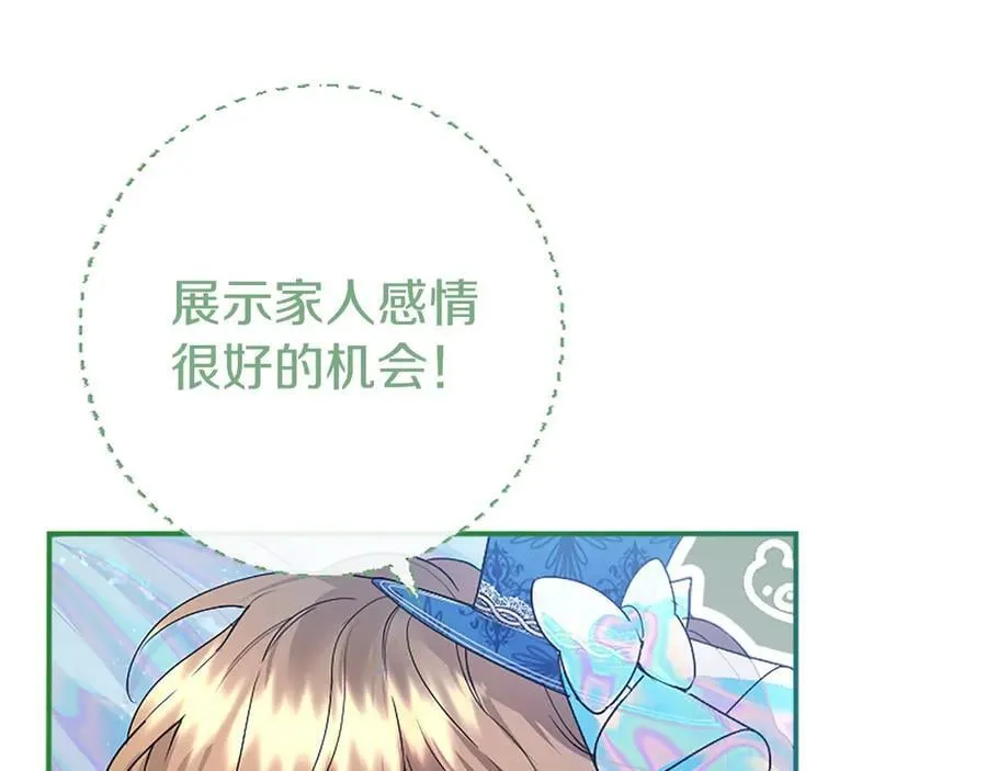 第31话 压轴151