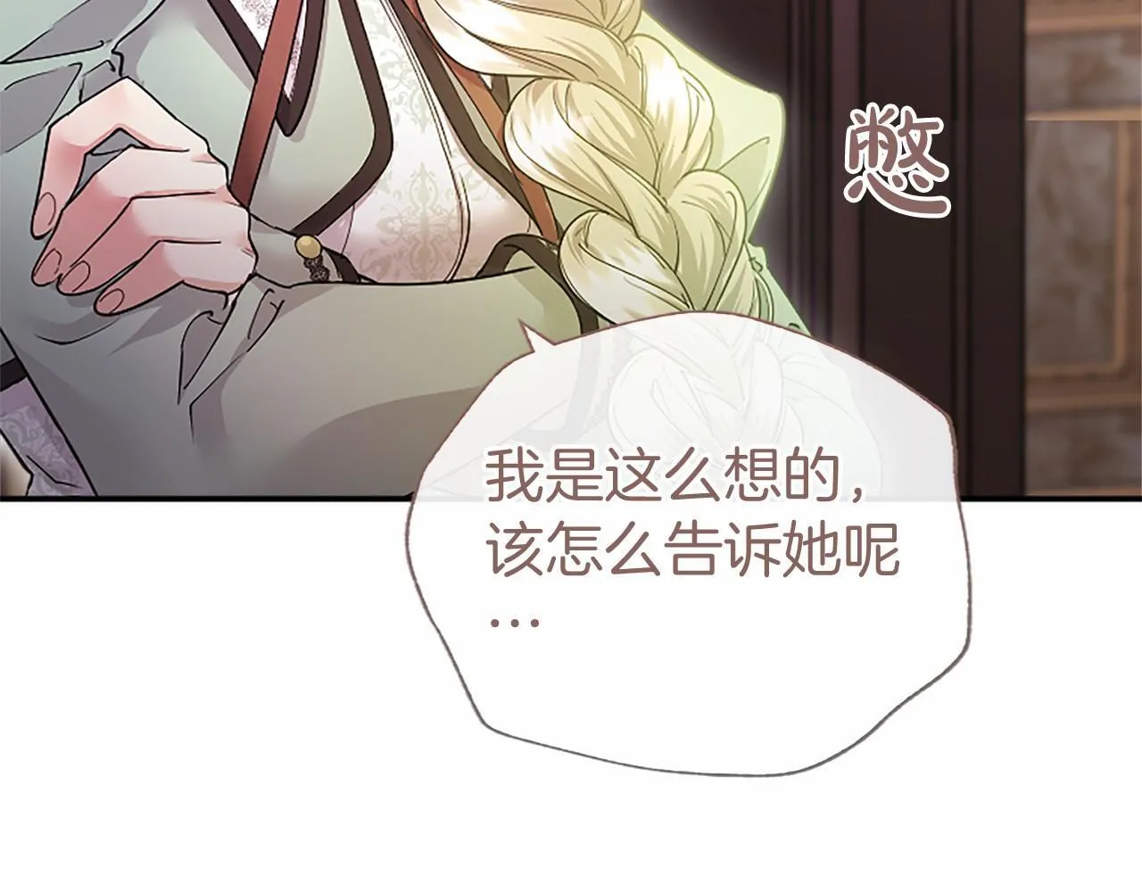 第19话 拜师18