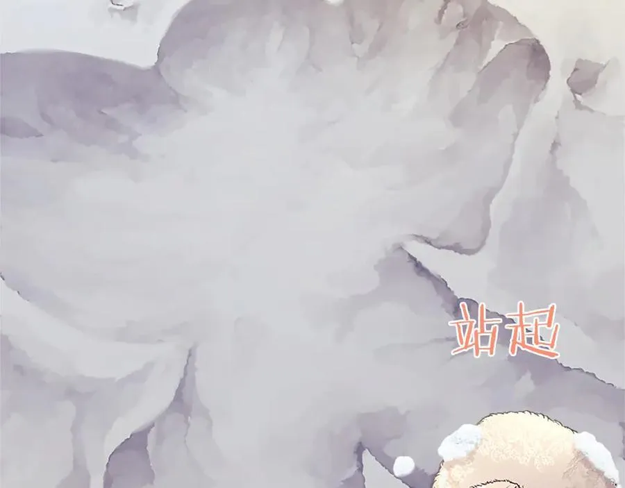 第36话 称谓什么的不重要98