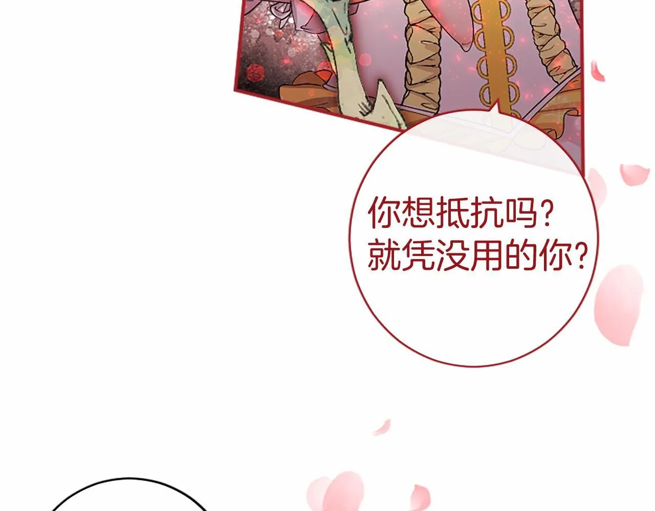 第10话 萌娃开口了177
